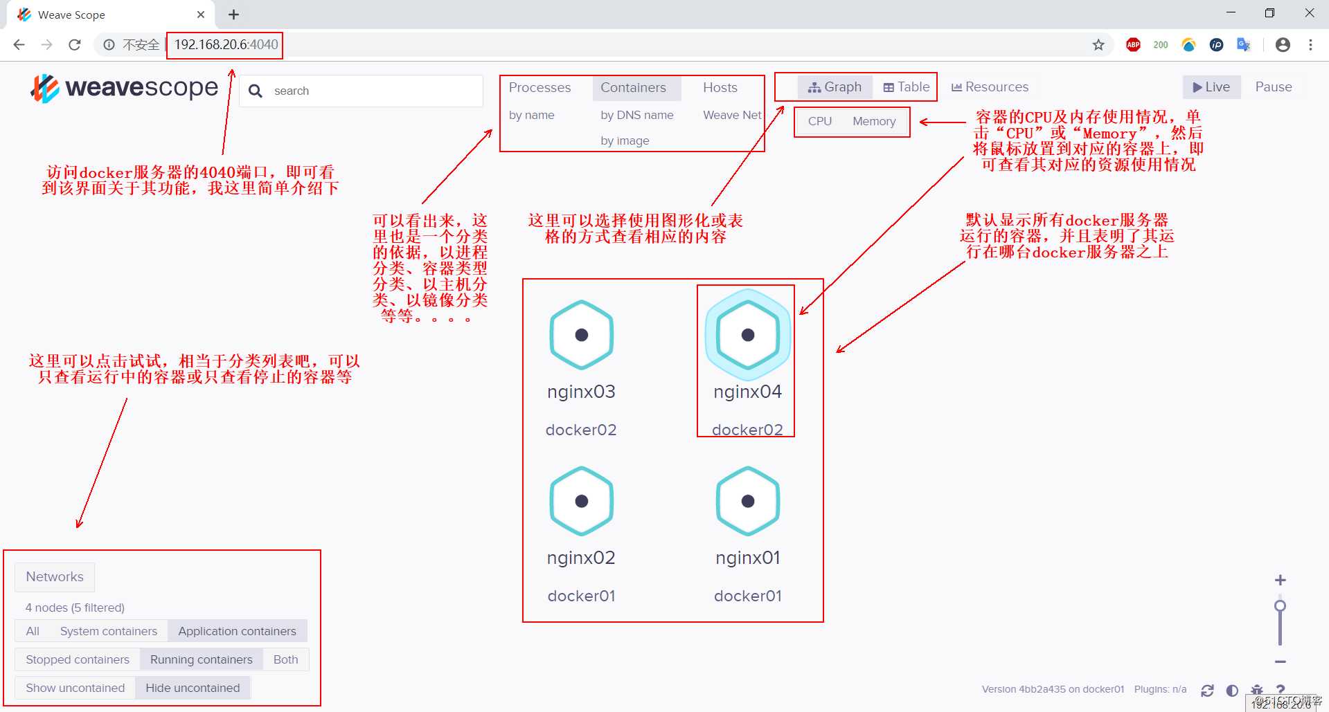 部署Weave-Scope服务——Docker和k8s的故障排除和监控利器