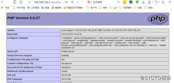 Nginx优化与防盗链