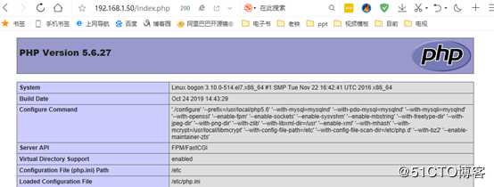 Nginx优化与防盗链