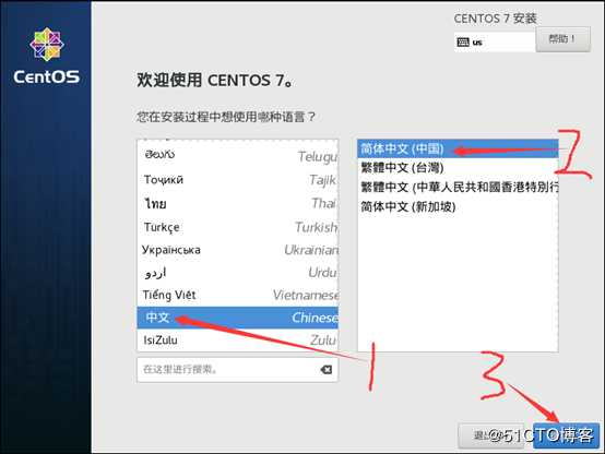 制作Centos 7.4操作系统模板机