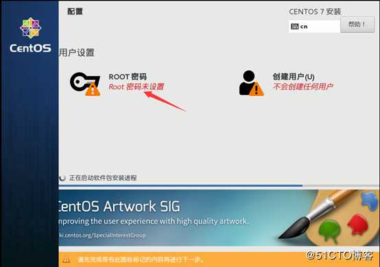 制作Centos 7.4操作系统模板机