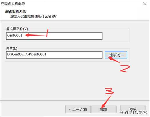 制作Centos 7.4操作系统模板机