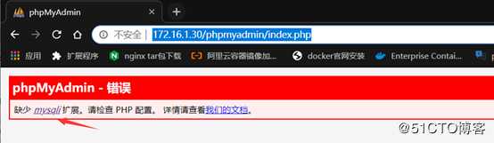 docker部署LNMP&phpMyAdmin