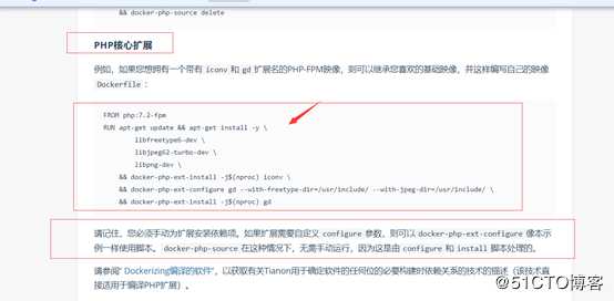 docker部署LNMP&phpMyAdmin