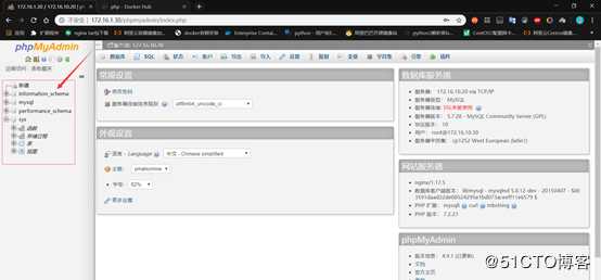 docker部署LNMP&phpMyAdmin