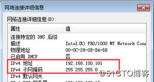 CentOS 7.4搭建Apache网站服务