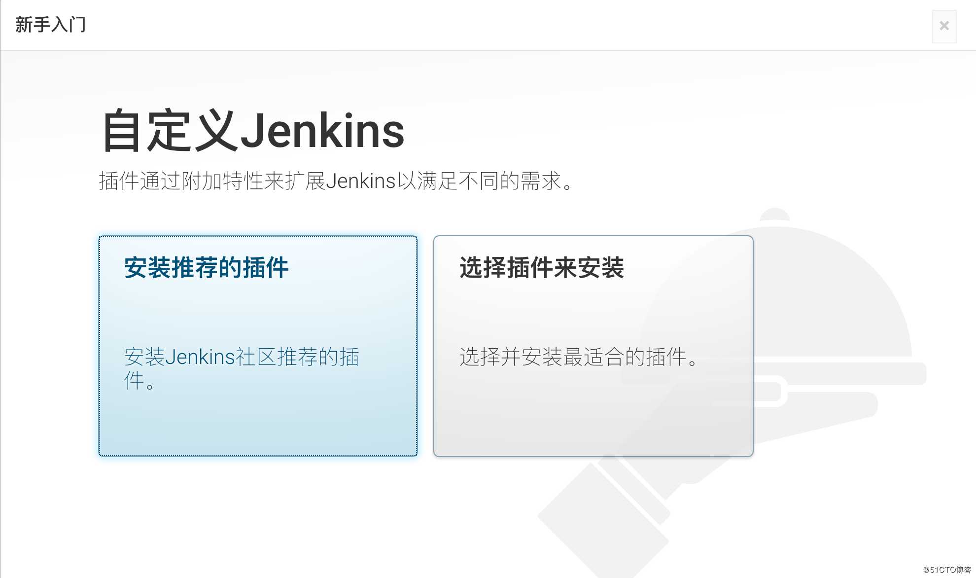 Jenkins+GitLab+Ansible playbook安装与基本使用