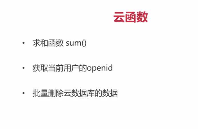 技术图片