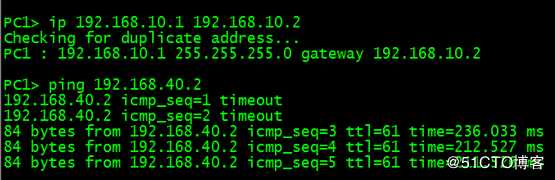 OSPF高级配置实现全网互通