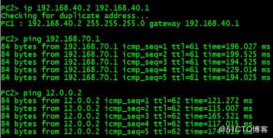 OSPF高级配置实现全网互通