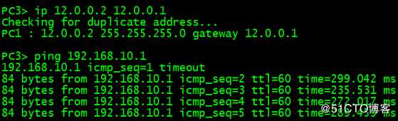 OSPF高级配置实现全网互通