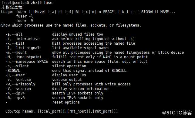 yum install fuser提示没有可用软件包