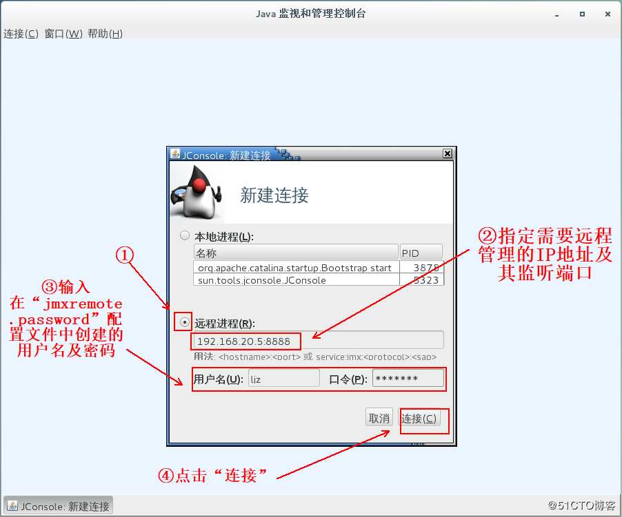 Tomcat安装及优化配置