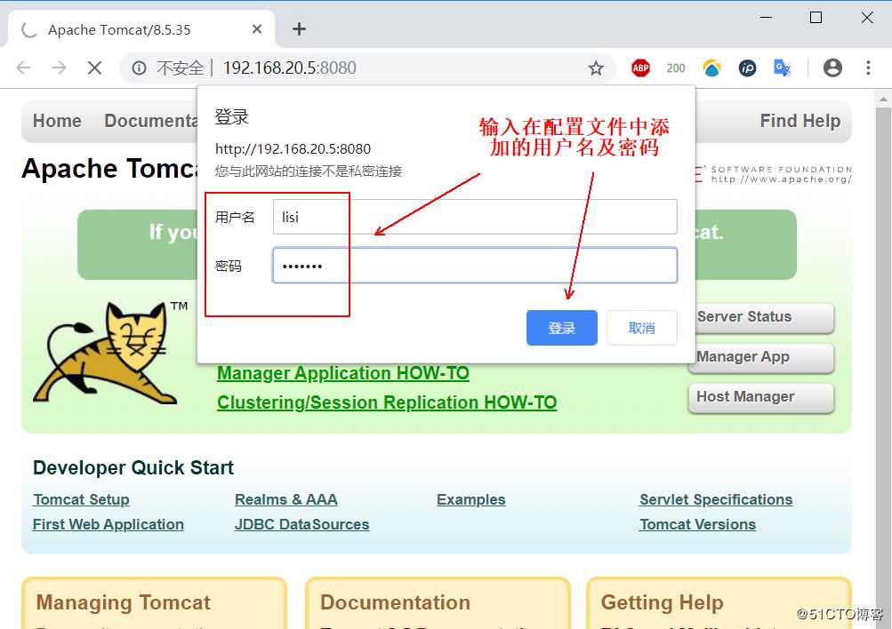 Tomcat安装及优化配置