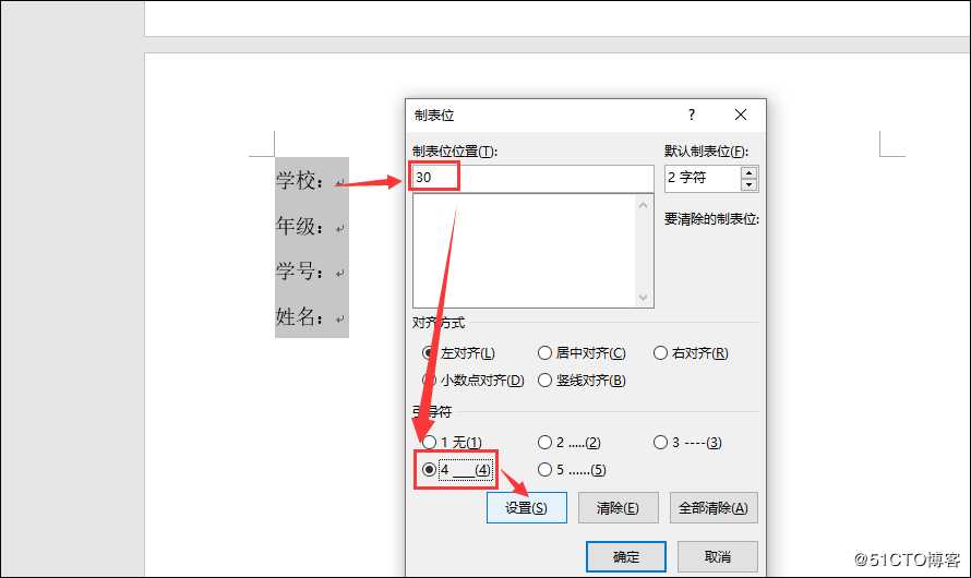 word中怎么制作下划线？1分钟教你轻松搞定！