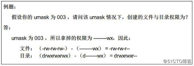 Linux用户及权限管理