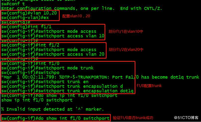 OSPF、VLAN、RIP、单臂路由综合实验，实现全网互通