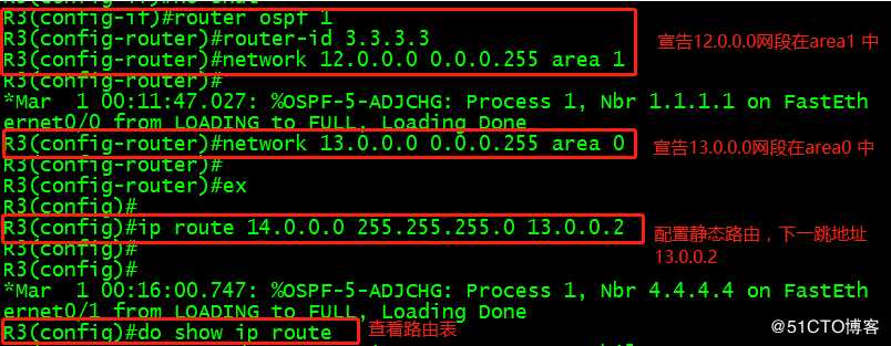 OSPF、VLAN、RIP、单臂路由综合实验，实现全网互通