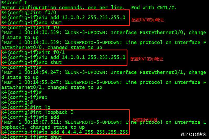 OSPF、VLAN、RIP、单臂路由综合实验，实现全网互通