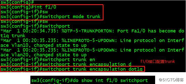 OSPF、VLAN、RIP、单臂路由综合实验，实现全网互通