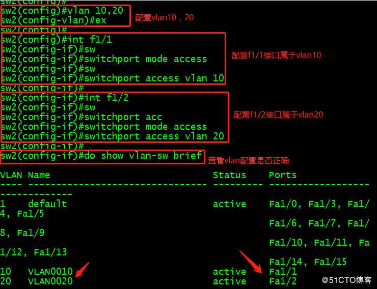 OSPF、VLAN、RIP、单臂路由综合实验，实现全网互通