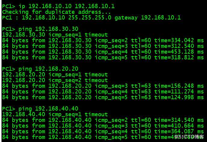 OSPF、VLAN、RIP、单臂路由综合实验，实现全网互通