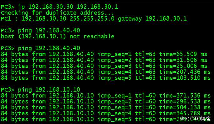 OSPF、VLAN、RIP、单臂路由综合实验，实现全网互通