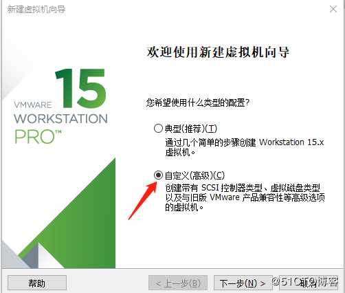 VMware Workstations安装Linux系统之Centos7系统详细流程图解