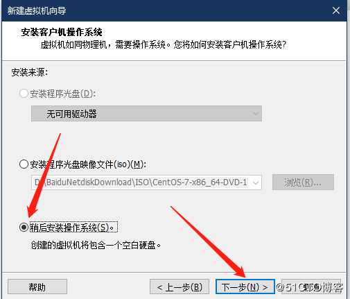 VMware Workstations安装Linux系统之Centos7系统详细流程图解