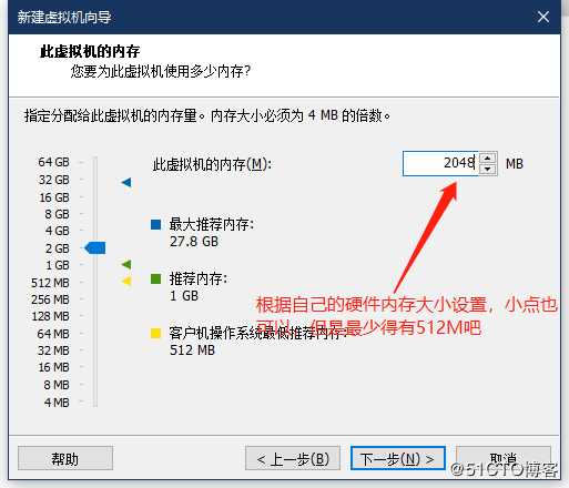 VMware Workstations安装Linux系统之Centos7系统详细流程图解