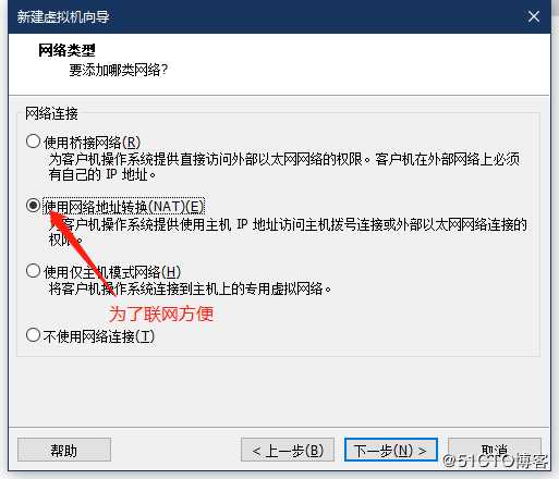 VMware Workstations安装Linux系统之Centos7系统详细流程图解