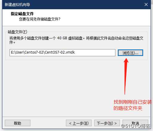 VMware Workstations安装Linux系统之Centos7系统详细流程图解