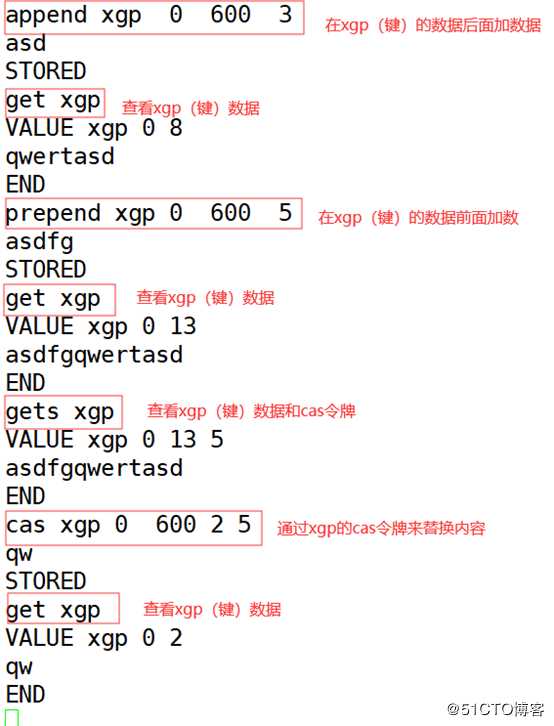 memcached指令及分布式集群