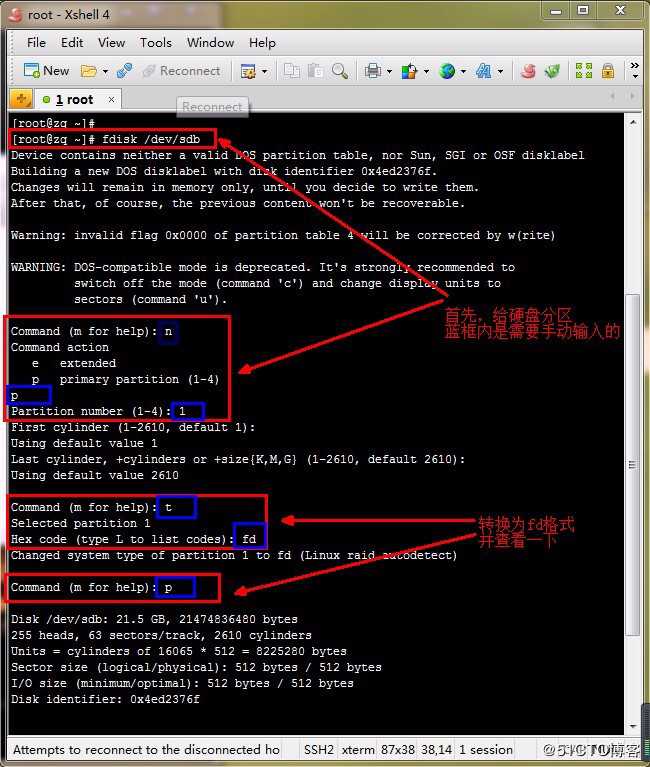 详文解说高性能（Linux）Raid硬盘制作挂载使用