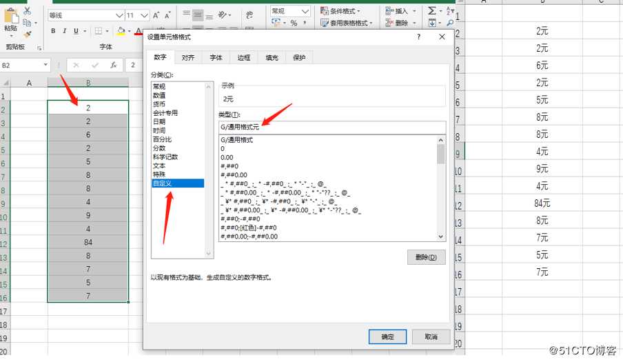 Excel表格中怎样快速将阿拉伯数字转化为大写文字？尝试这样操作一键完成