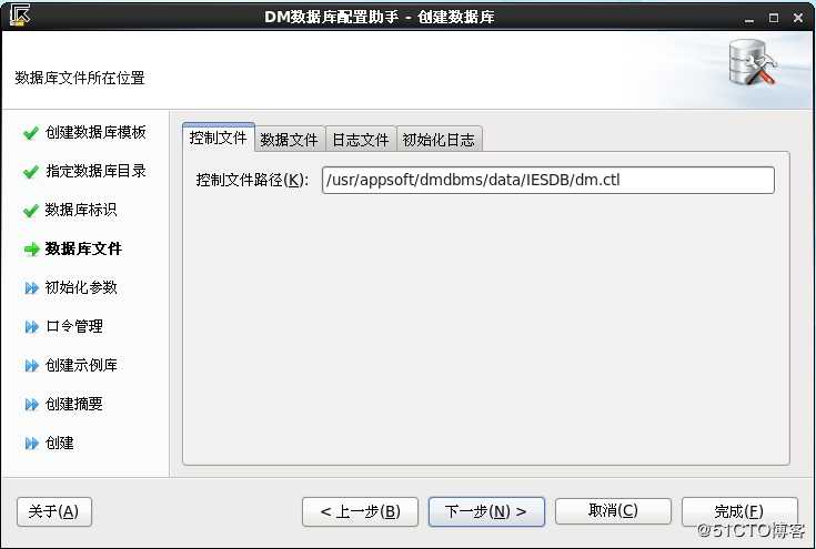 Linux平台达梦数据库V7单实例安装方式之图形方式