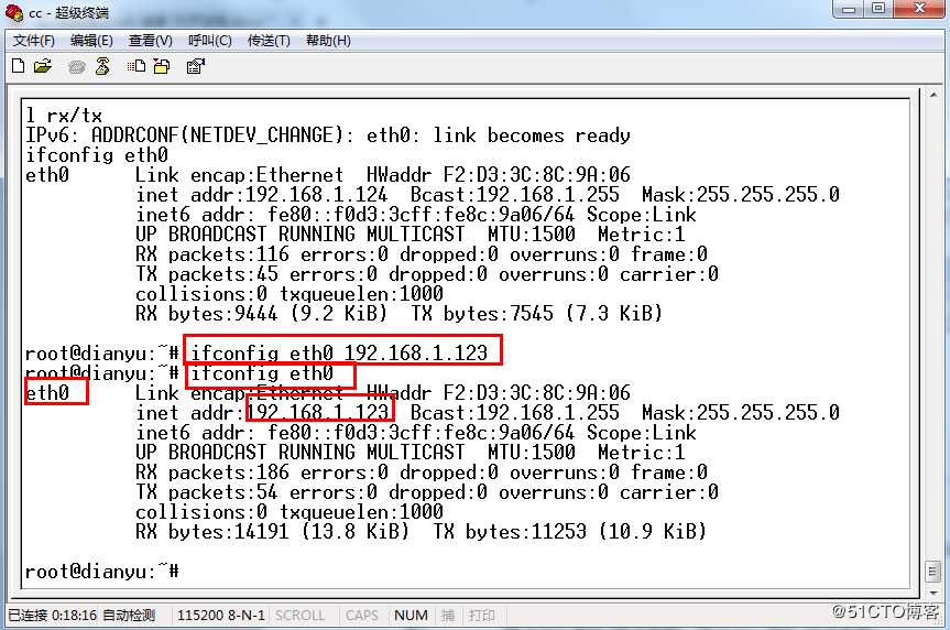 电脑通过 ssh 连接 7D开发板的完整教程