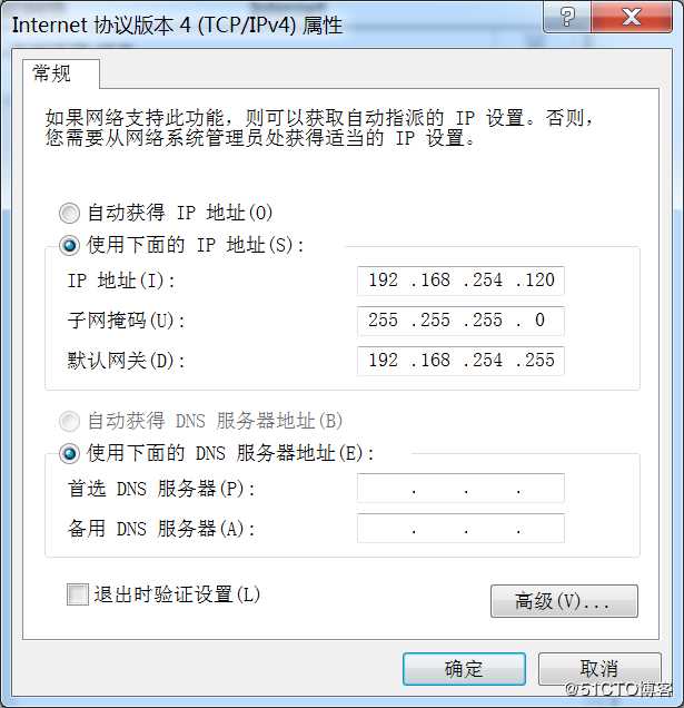 必看教程--基于am335开发板网卡直连电脑网卡