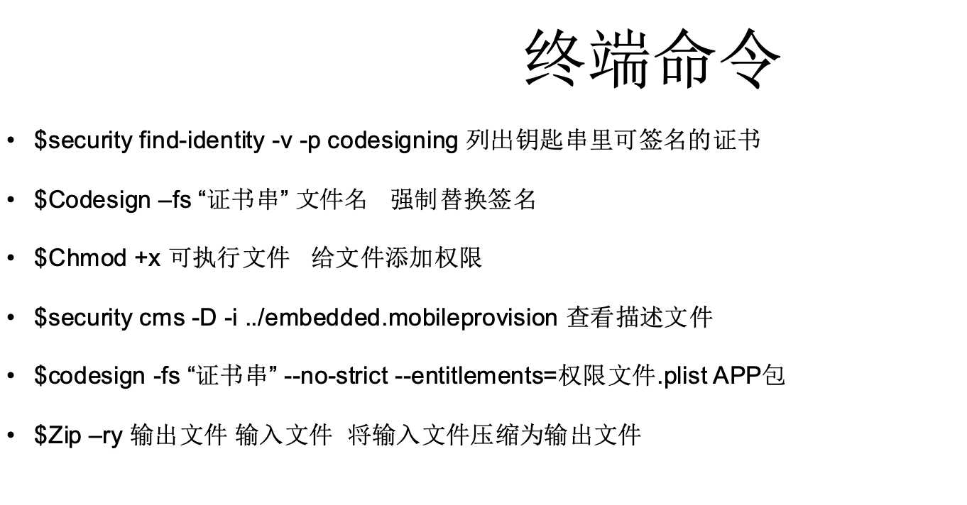 技术图片