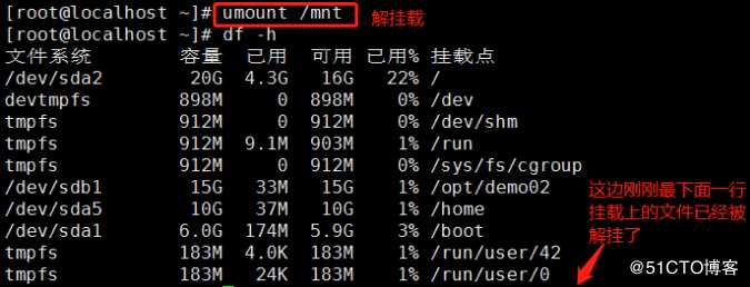 学习Linux必看的命令（二）