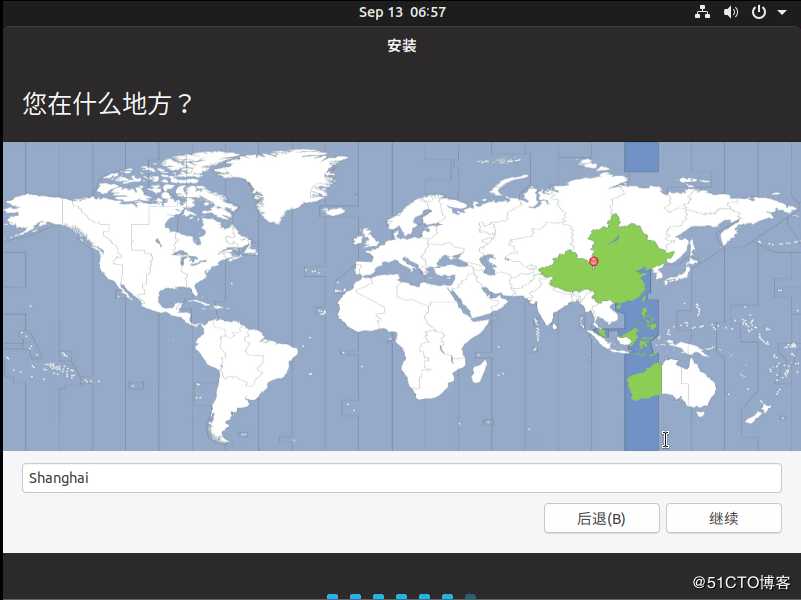 Ubuntu19.04详细安装教程