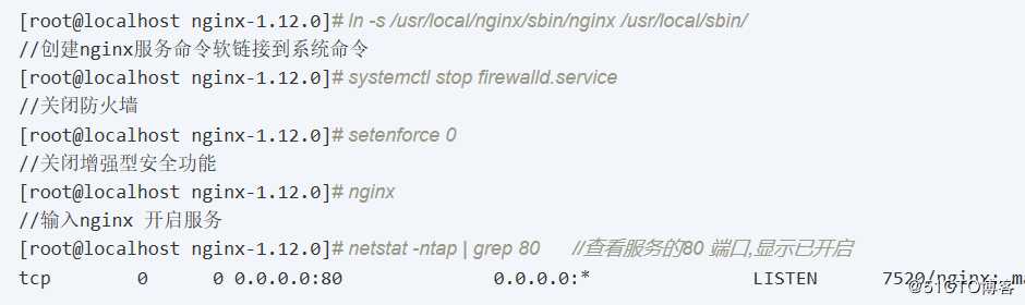Nginx网站服务搭建——基础服务、设置访问权限