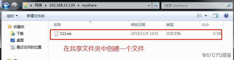 Centos7下Samba服务器配置（实战！）