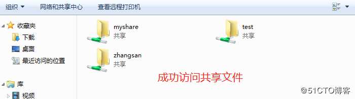 Centos7下Samba服务器配置（实战！）