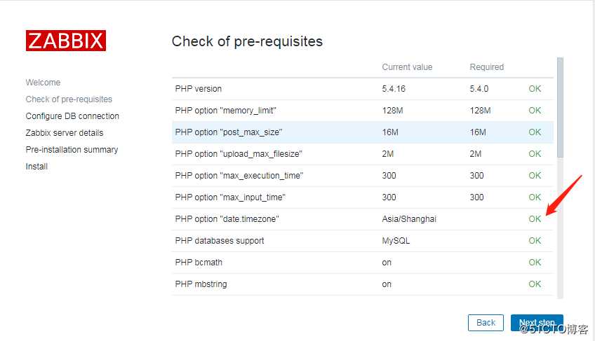 zabbix-server搭建