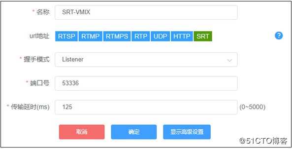 vMix软件下SRT编解码器设备功能配置手册