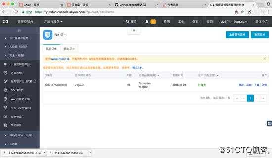 SpringBoot中教你手把手配置 https