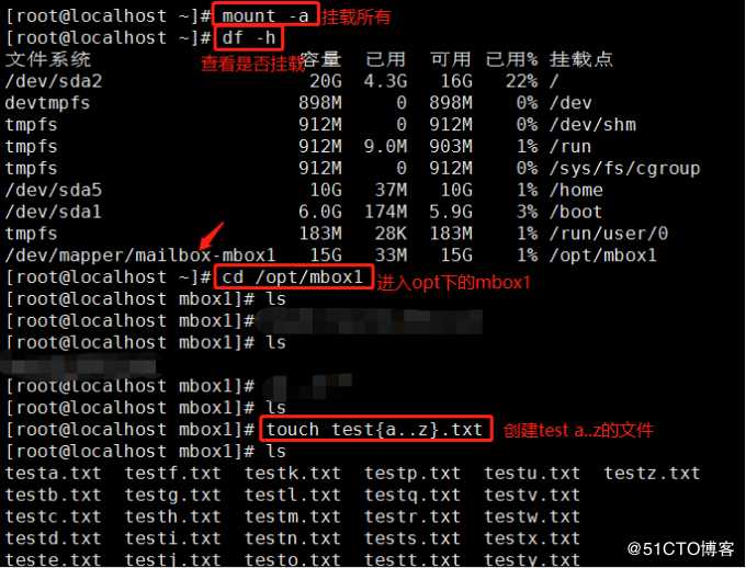 LVM逻辑卷管理的基本操作