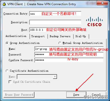 Cisco路由器实现远程访问虚拟专用网——Easy虚拟专用网（解决出差员工访问内网的问题）