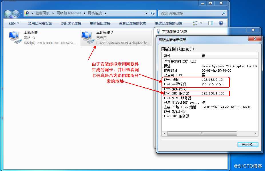 Cisco ASA防火墙实现远程访问虚拟专用网——Easy虚拟专用网（解决出差员工访问内网的问题）